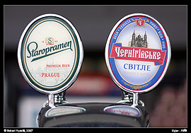 Kyjev - najít mezi pivy i český Staropramen nebude pro vás velký problém, Černihivské patřilo v dobách Sovětského svazu k nejlepším v zemi